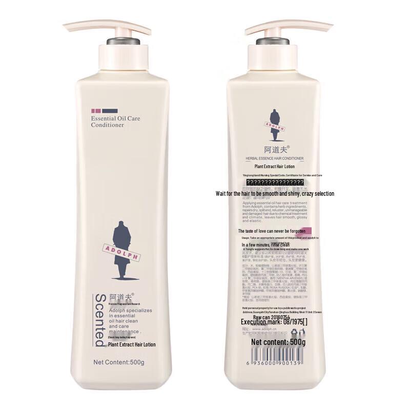 Adolph Essential Oil Smooth Hair & Body Care 3-Piece Set