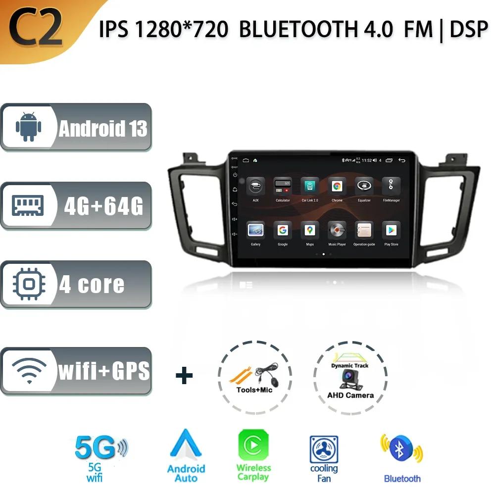 Wireless Carplay For Toyota RAV4 4 XA40 5 XA50 2012 - 2018 Audio Stereo Android 13 Car Radio Multimedia Screen 4G GPS Navigation