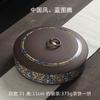Modern Purple Sand Ceramic Tea Pot Gilded Flower Porcelain Storage Jar Household Candy Coffee Bean Sealed Jar Storage Container