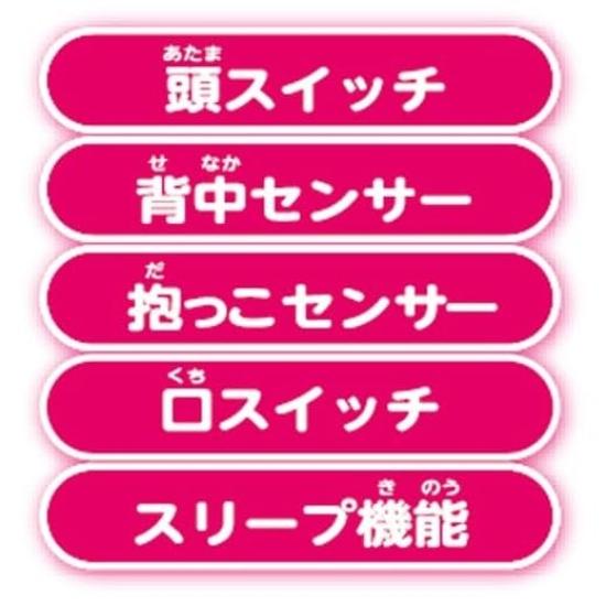 Iwaya Electric Animal Cat Plush Toy Play with It and Get a ST Mark For Ages 3 and Plush Toy with Realistic Plays Commercial Song - Chu-ru!