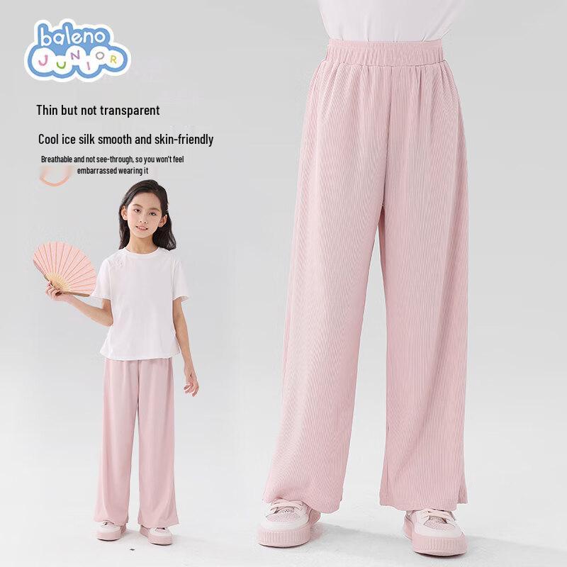 Bannilu Girls  Summer Ice Silk Wide-Leg Pants 120