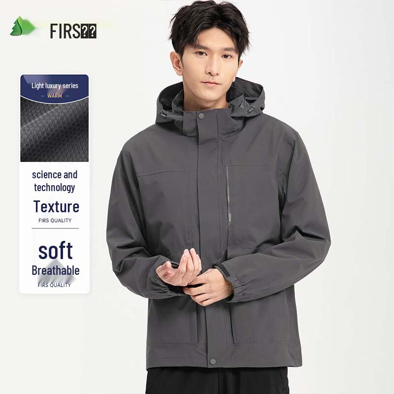 Shanshan Unisex Outdoor Hooded Jacket
