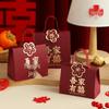 2025 Luxury Wedding Candy Gift Boxes & Bags - Elegant, Niche Packaging