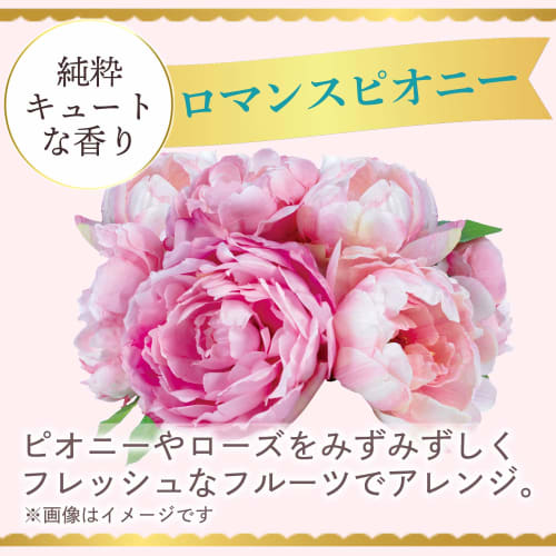 MANDOM Dear Flora Oil-in Hand & Nail Cream, Romance Peony, 60g (x 1)