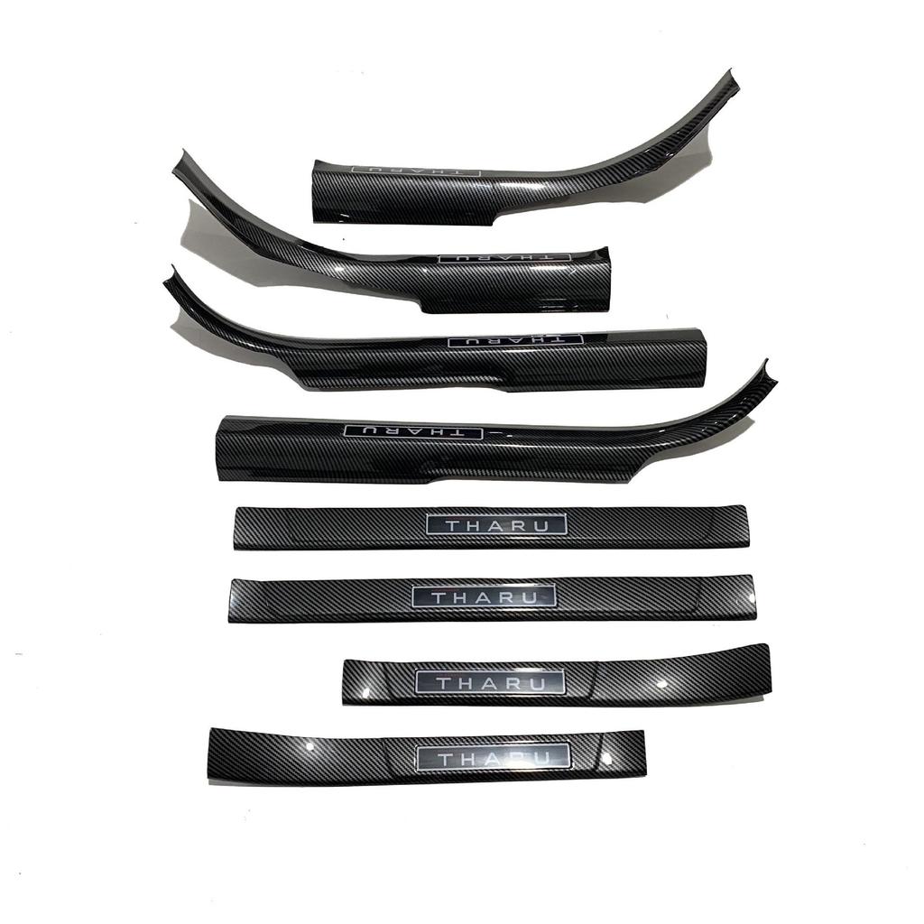 Volkswagen Tharu Carbon Fiber Welcome Pedals & Sill Strips - Interior & Exterior Protection