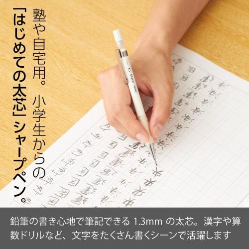 Pentel Mechanická tužka AMAIN Sharp 1,3 mm Off White 10 kusů AM13-W(10)