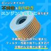 KITACO Oil Filter Element K-PIT H-01 CBR250RR VTR250 Magna 250 etc. 70-390-11010
