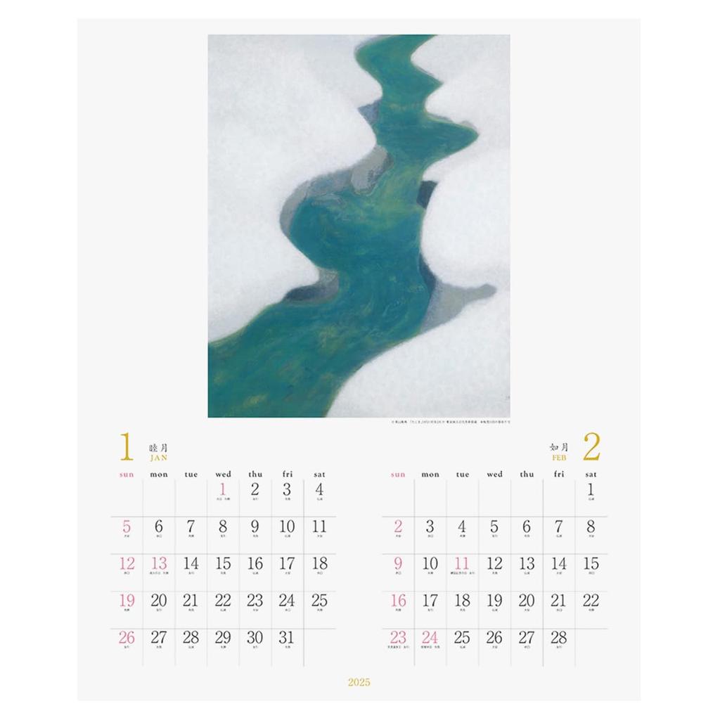 2025 Kaii Higashiyama Calendar No.140