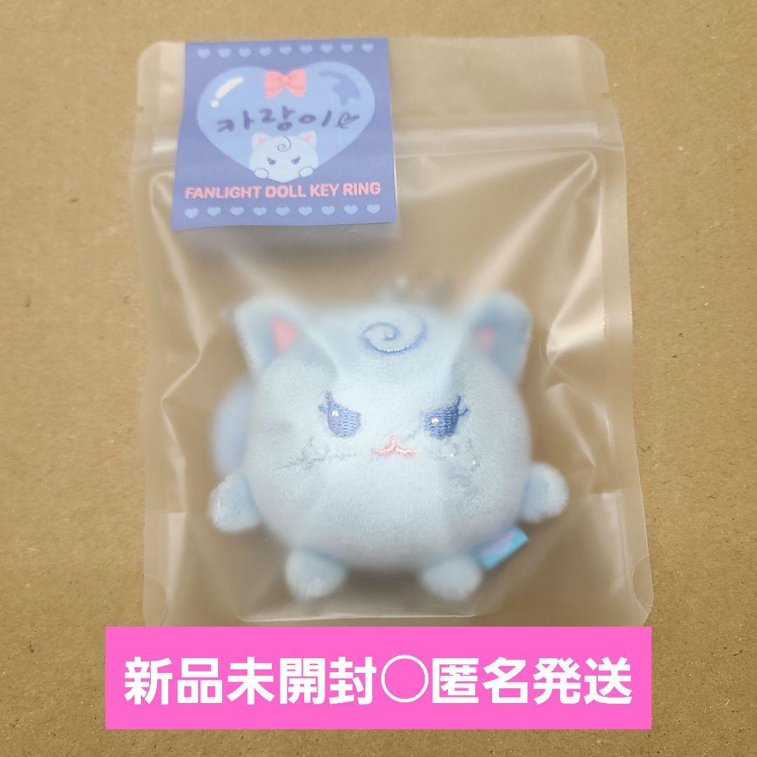 

[Б/У] Карина брелок-подвеска плюшевая игрушка лайтстик aespa