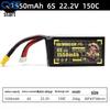 Qi Che Big Yellow Dog FPV Racing Drone LiPo Battery