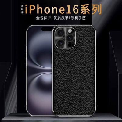 Applicable To Apple 11promax Mobile Phone Case iPhone11Plus High-end Leather Lychee Pattern Anti-drop Case for Men
