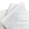 Kyo Tamayura Half-Collar Set (4 pieces): Washable white half-collars made of polyester, plain, classic design (white)