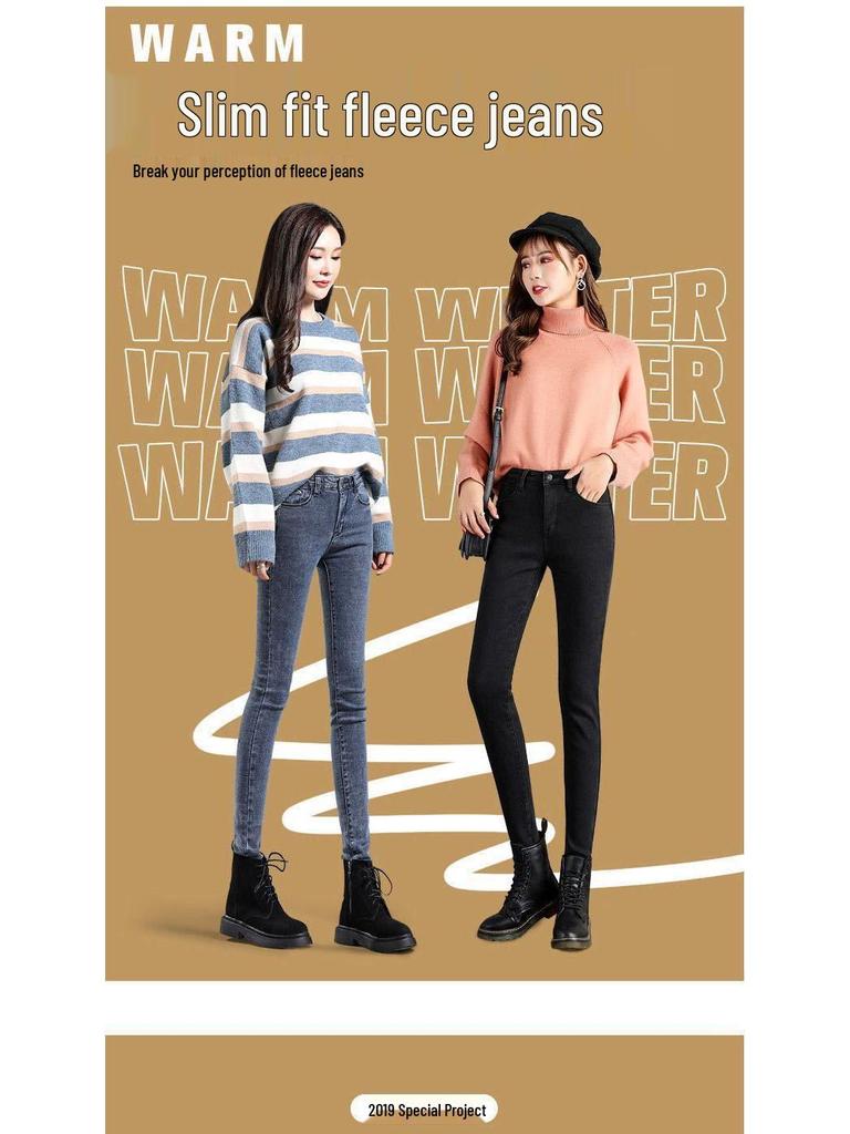Jeans skinny taille haute doublés polaire pour femme Hiver 2025
