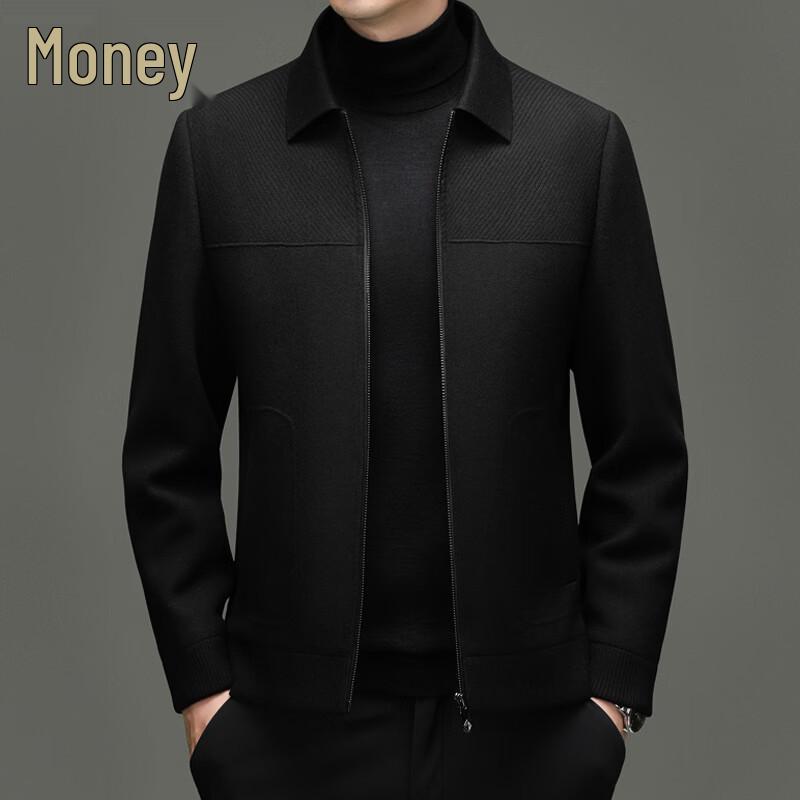 Men's Business Casual Knit Zip-Up Jacket