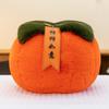 Plush Simulation Persimmon Toys Ruyi Decoration Pillow Girl New Year Gift Doll