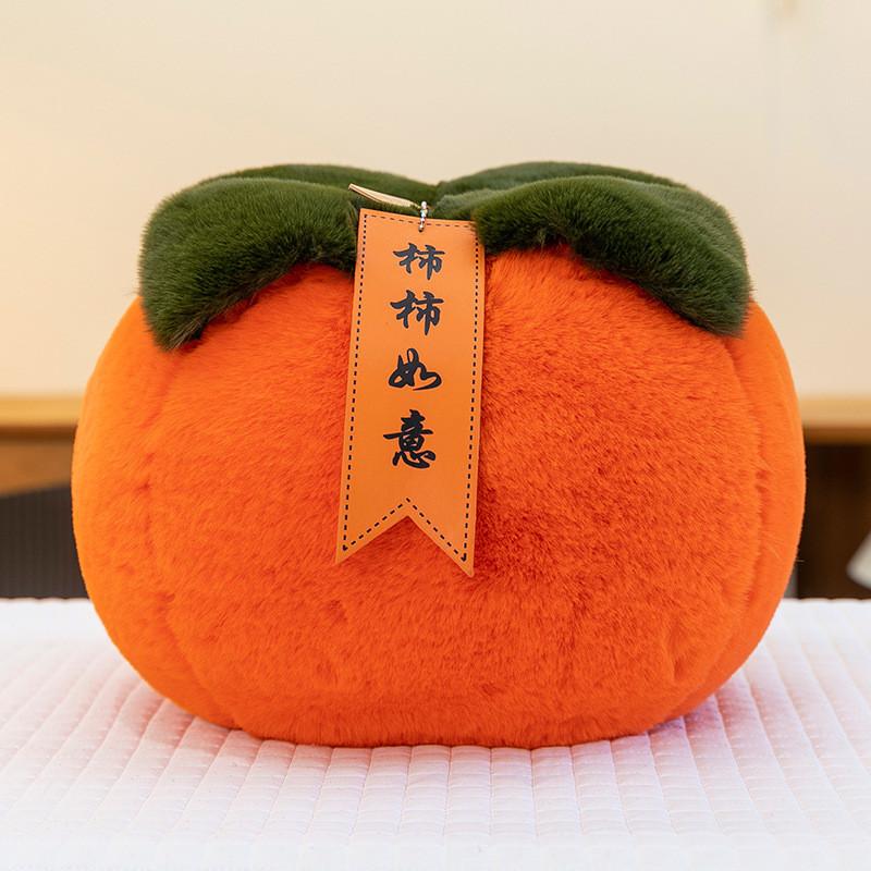 Simulation Persimmon Plush Toys Ruyi Decoration Pillow Girl New Year Doll Gift
