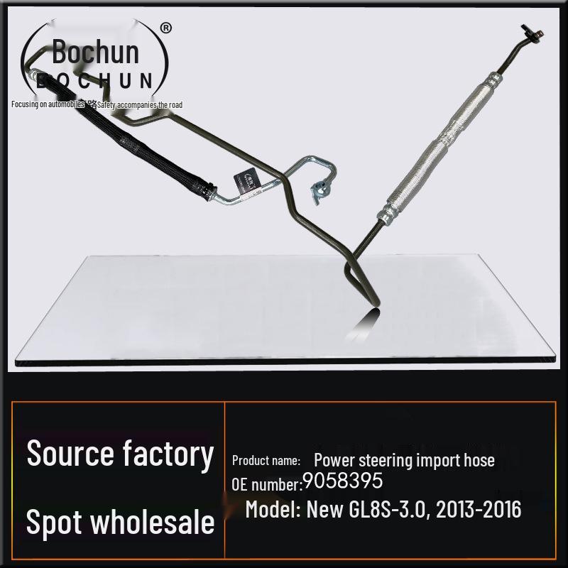 Buick New GL8S Power Steering High-Pressure Oil Hose 9058395