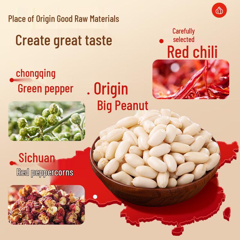 Huang Fei Hong Mala Peanuts