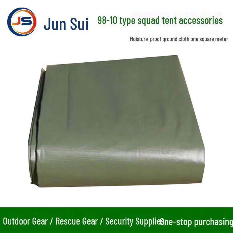 JunSui 98-10 Squad Field Tent & Accessories