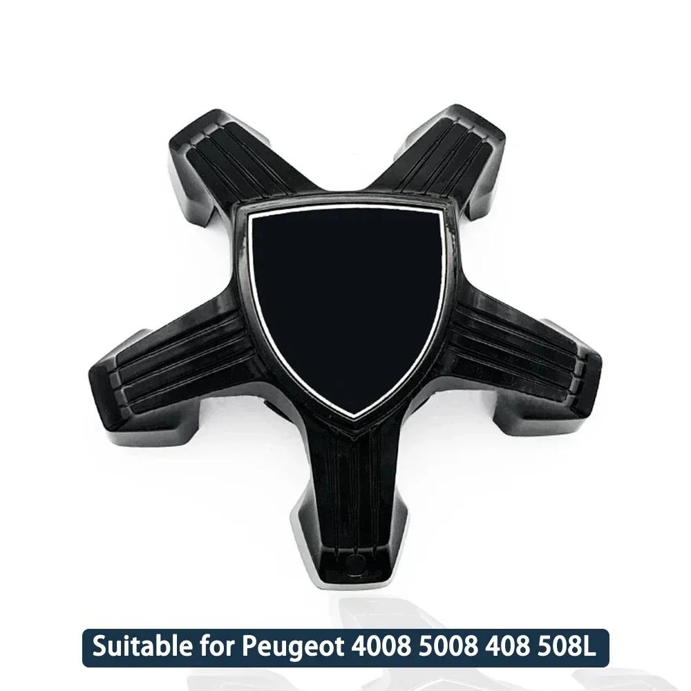 DYPA4 Car Wheel Center Cover Hub cap Lion Claw Shield Suitable for Peugeot 308 408 508 4008 5008 Tire Accessorie 98366785XK/YL022040XK