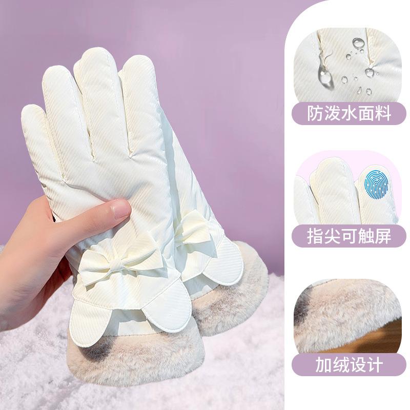 Full palm touch screen ski gloves winter women's velvet thick men's thermal cotton winter riding electric vehicles cold wind waterproof