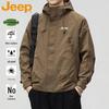 Men's Spring Autumn Outdoor Windproof Hooded Casual Jacket