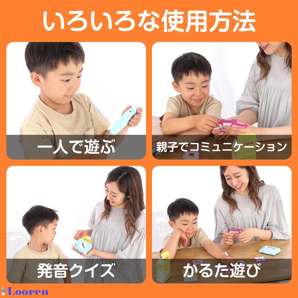 Looren Audio English Flashcards for Preschoolers and Elementary School Students: 255 Cards, 510 Words, Native Pronunciation (Pink)