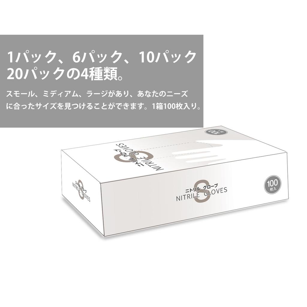 Disposable Nitrile Ambidextrous boxes x 100 gloves per Sanitation Law AI-WILL Gloves, White, Small, (20 box) [Food Compliant] Powder-Free, Latex-Free
