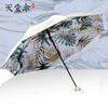 Paradise Umbrella Single Manual Umbrella Three Fold Parasol Thick Double Layer Double-sided Print Sun Umbrella Black Glue Sun Umbrella