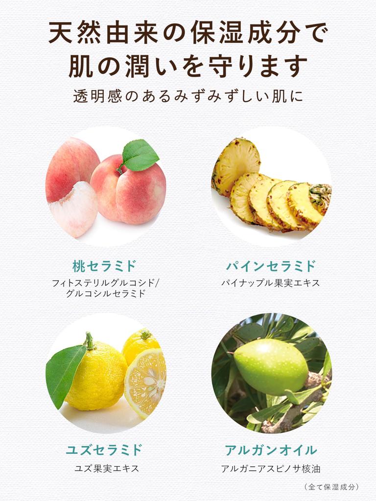 Diane BOTANICAL Body Milk Moisturizing Ceramide Jasmine Refill 400ml [Fruity Scent]