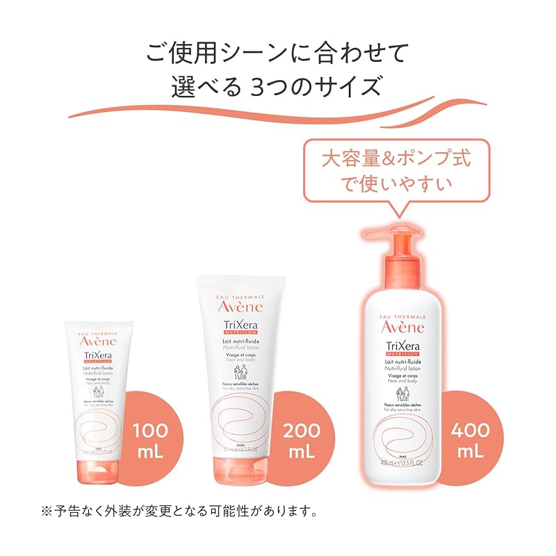 Avene Avène Trixela NT рідке молочко 400 мл
