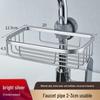 Space Aluminum Sink Organizer: Kitchen Faucet Rack & Sponge Drain Basket