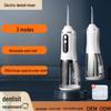 Portable Electric Oral Water Flosser - Handheld Cross-Border Dental Irrigator and Cleaner