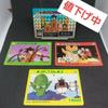 Used Amada Dragon Ball Z 4-disc Set 5 People