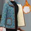 Women Autumn and Winter Thicken Plus Size Outerwear Middle-Aged Elderly Mothers Add Velvet Warm Jacket
