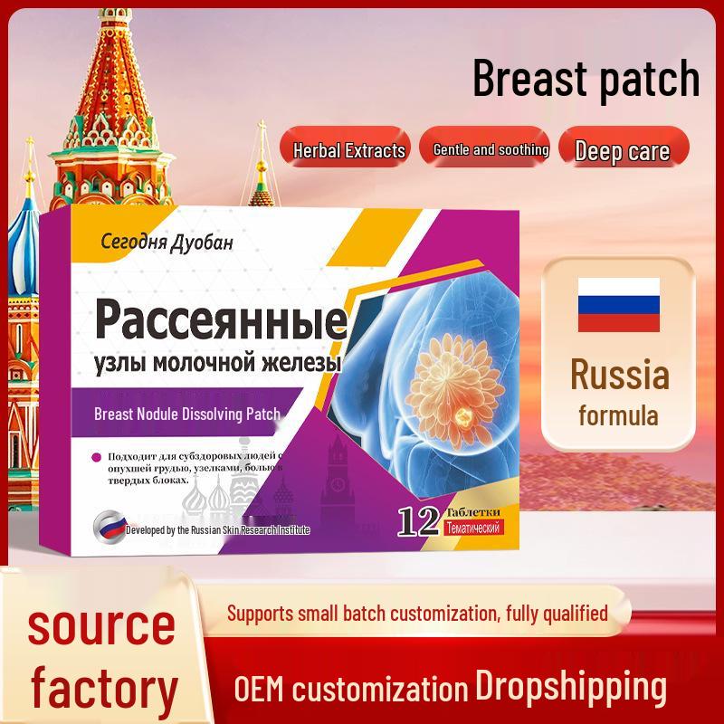 

Русский Пластырь для облегчения и ухода за грудью 12 patches/box чёрный