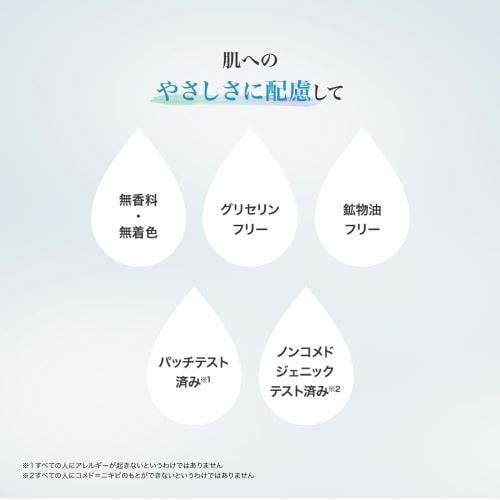 Hada Labo Medicated Gokujun Trouble Care 170ml & Refill 170ml [quasi-drug]