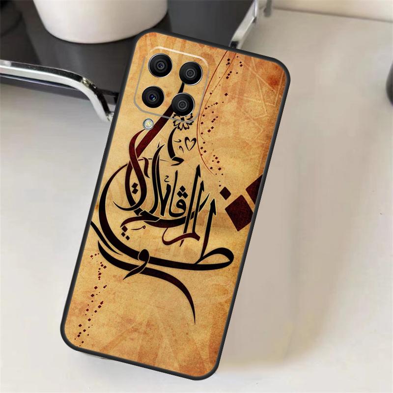 Arabic Quran Islamic Quotes Muslim Case For Samsung Galaxy M15 M35 M55 M56 M36 M16 M06 M31 M13 M33 M53 M12 M32 M52 M14 M34 M54