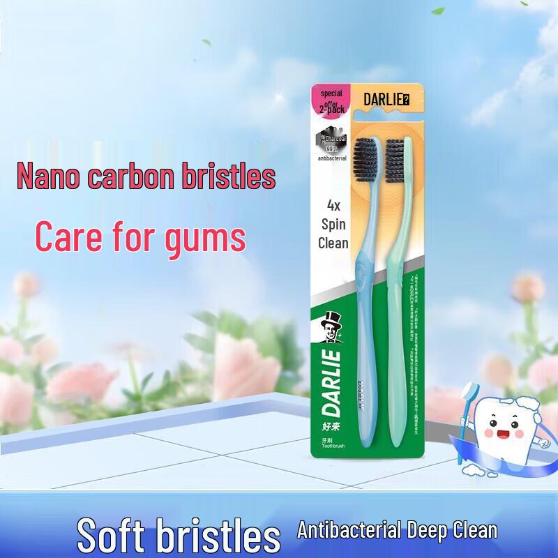

Darlie Carbon Silk Spiral Clean Toothbrush 2-Pack