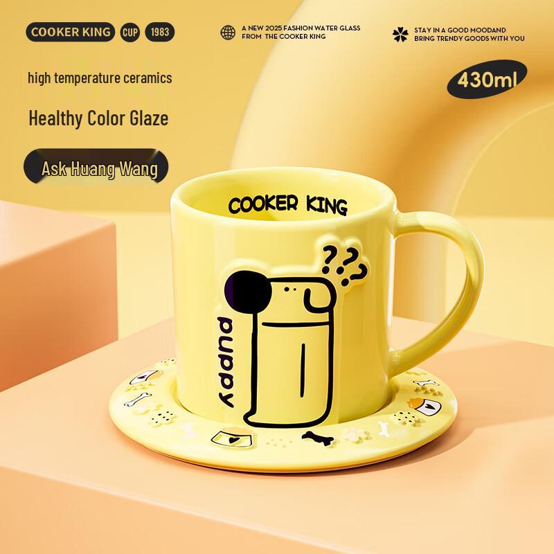 Cooker King Meow Woof Tea Party Ceramic Mug with Saucer