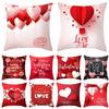 Valentine's Day Cushion Cover Red Heart Print Pillowcase  Sofa