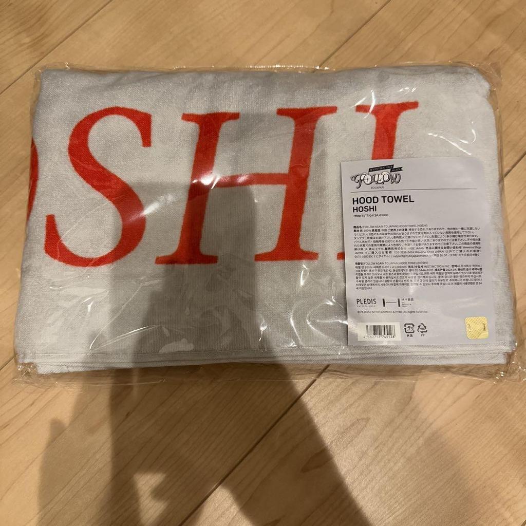 [USED] SEVENTEEN FOLLOW AGAIN Hoshi Hooded Towel