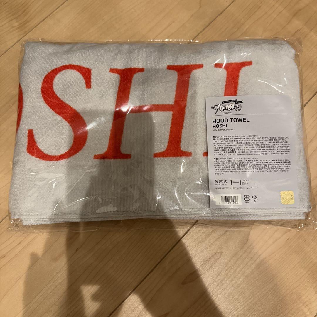 

[USED] SEVENTEEN FOLLOW AGAIN Hoshi Hooded Towel