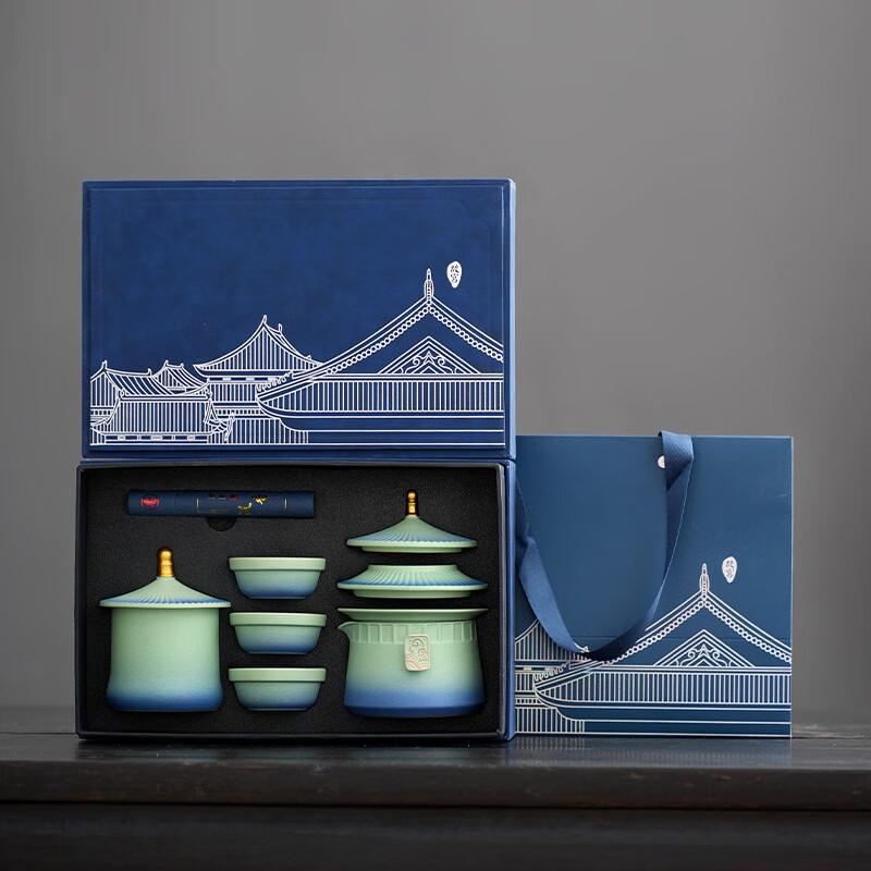 

Forbidden City Cultural Creative Tea Set Gift 1 Pot 3 Cups, Blue Small Gift Box