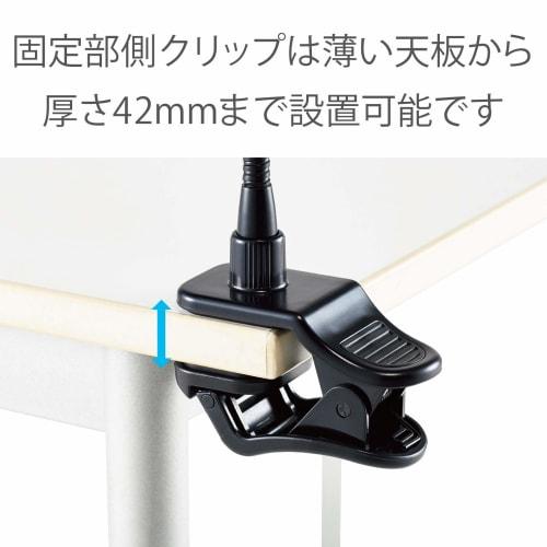 ELECOM WEB camera arm clip stand GoPro adapter included Black UCAM-DSCLP30BK