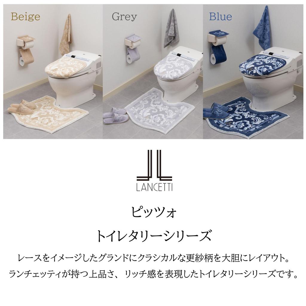 LANCETTI Pizzo 2 Papierhalter-Abdeckung, Beige, Lancetti Senko 63871