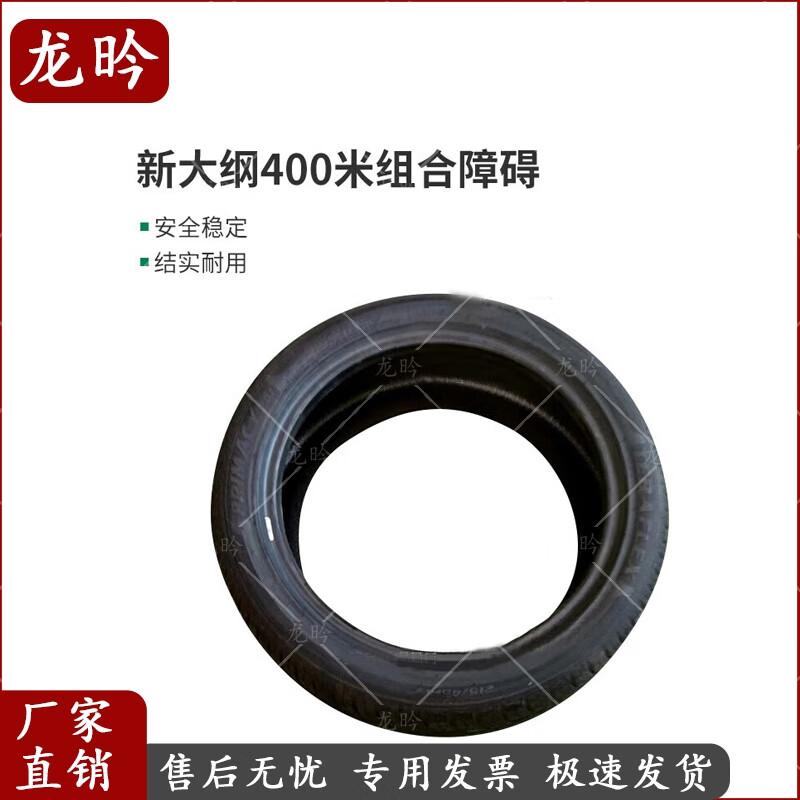 Outdoor Fitness Obstacle Course Equipment