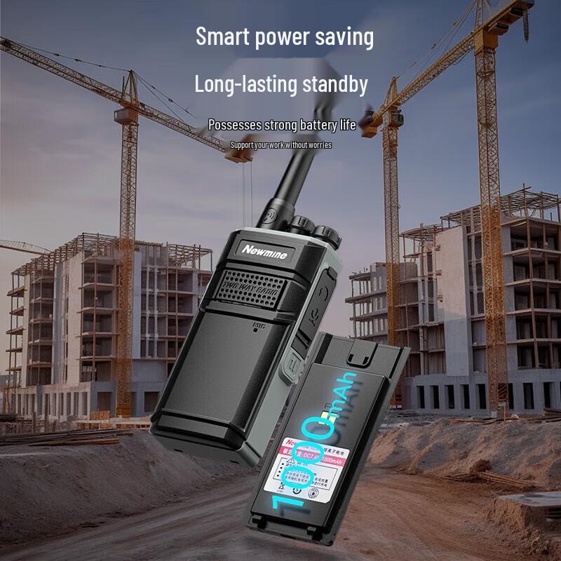 Newmine 338 Long-Range Waterproof Dustproof Walkie-Talkie (CN version)