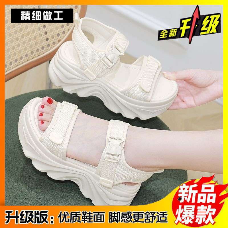 2025 Summer New Dad Sandals Women Wear Versatile Soft Sole Non-slip Thick Sole Muffin Sports Beach Shoes