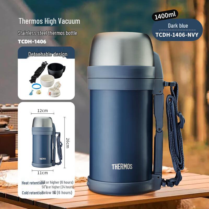 Thermos TCDH-1406 1400ml Insulated Travel Bottle
